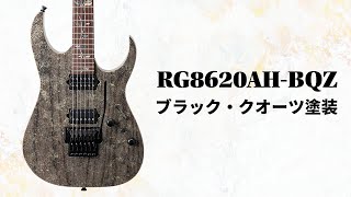 Ibanez, j.custom with beautiful paint job - YouTube