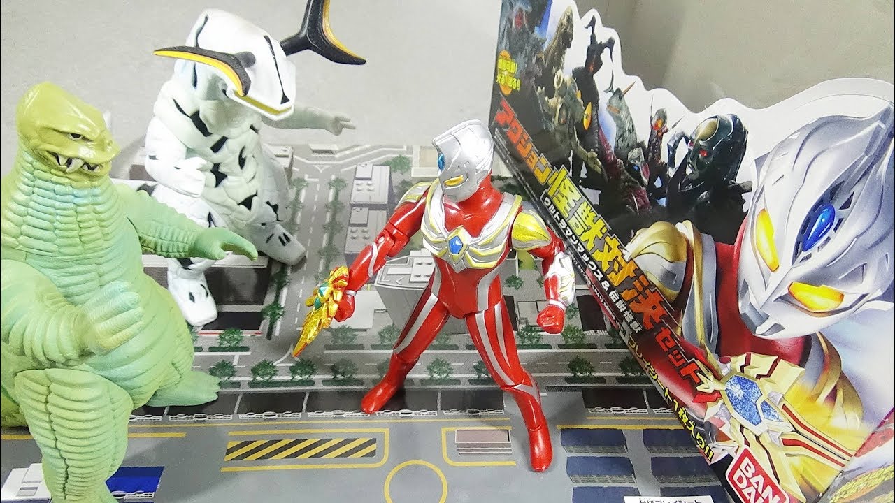 Big Crisis!] Action Monster Showdown Set: Ultraman Max & Legendary