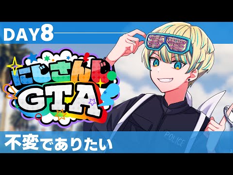 にじGTA】今日も頑張る【にじさんじ/緋八マナ】 - YouTube
