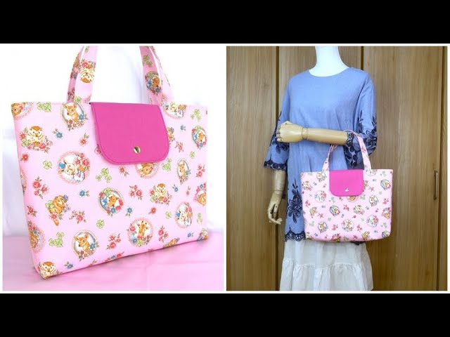 簡単トートバッグ作り方 裏地付きマチありバッグ 作り方 how to make a