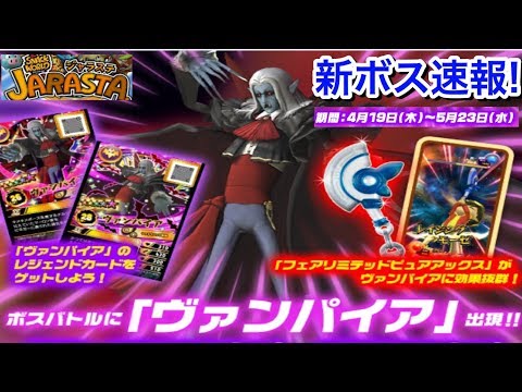 スナックワールド】ジャラ「フェアリミテッドピュアアックス」の入手
