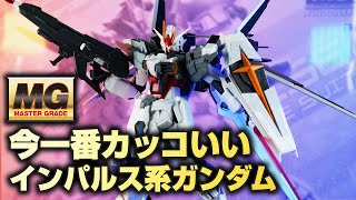 Gunpla] Review of the handsome MG Gundam Ex-Impulse - YouTube