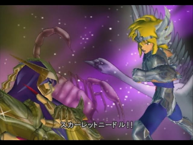 Saint Seiya: The Sanctuary Chapter #7 