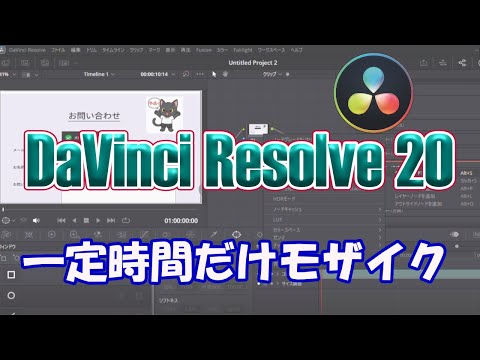 You need to know! How to apply a mosaic effect to a specific part