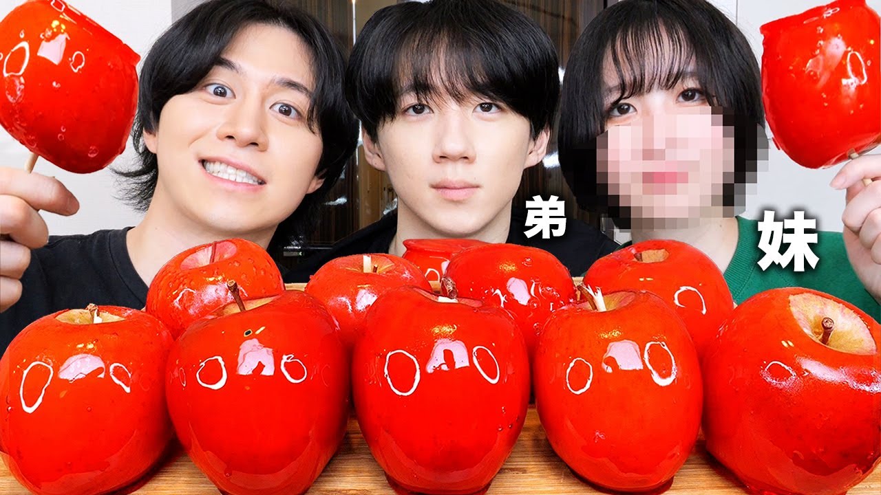 2年ぶりのガチ三兄妹でりんご飴食べながら妹顔出しさせて上京した弟の