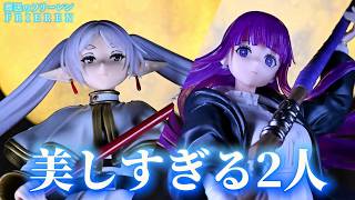 Funeral of Freiren] Stunning sculptural beauty! Grandista-FRIEREN