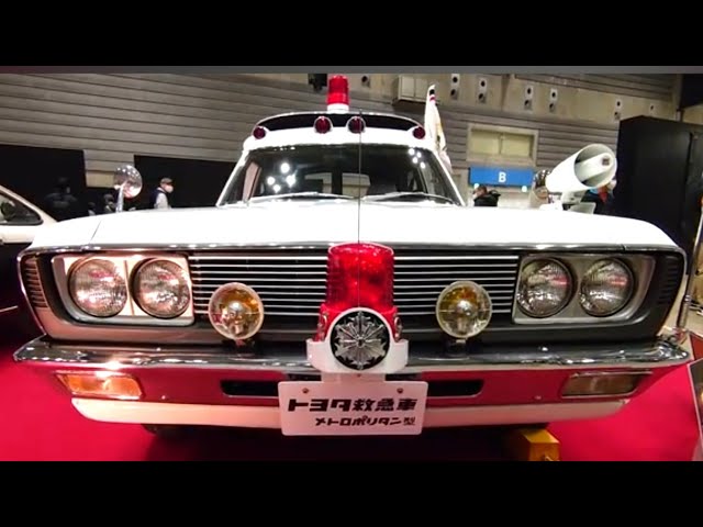 トヨタ救急車 FS55V 【1971年式メトロポリタン型】2023 Nostalgic