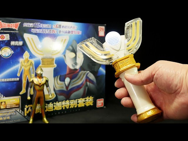 中国限定！」ウルトラマンティガ【スパークレンス】【ウルトラヒーロー