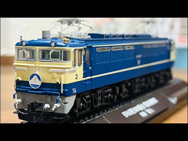 特急「富士」EF65形500番台電気機関車 鉄道車両金属モデルコレクション