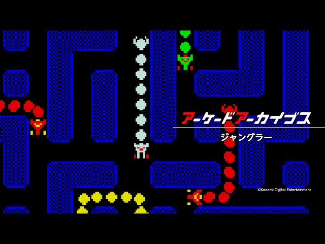 アーケードアーカイブス ジャングラー - YouTube