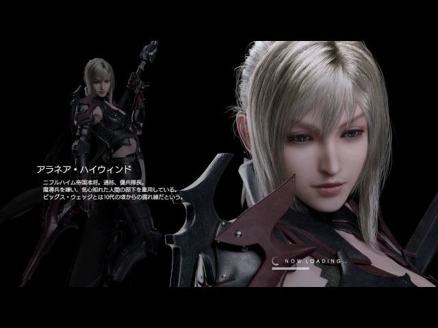 FF15-Cp07_[Lv55]アラネア・ハイウィンド - YouTube