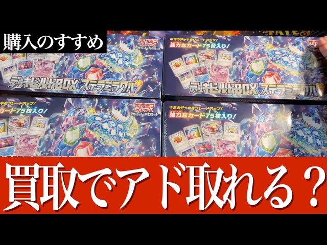 Buy now] If you can get a good deal on a discounted box pack, you