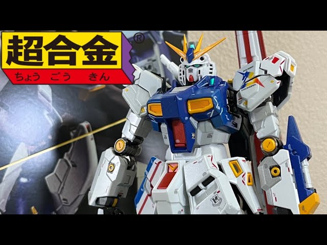 ららぽーと福岡限定！超合金RX-93ff 福岡νガンダム 買ってきました