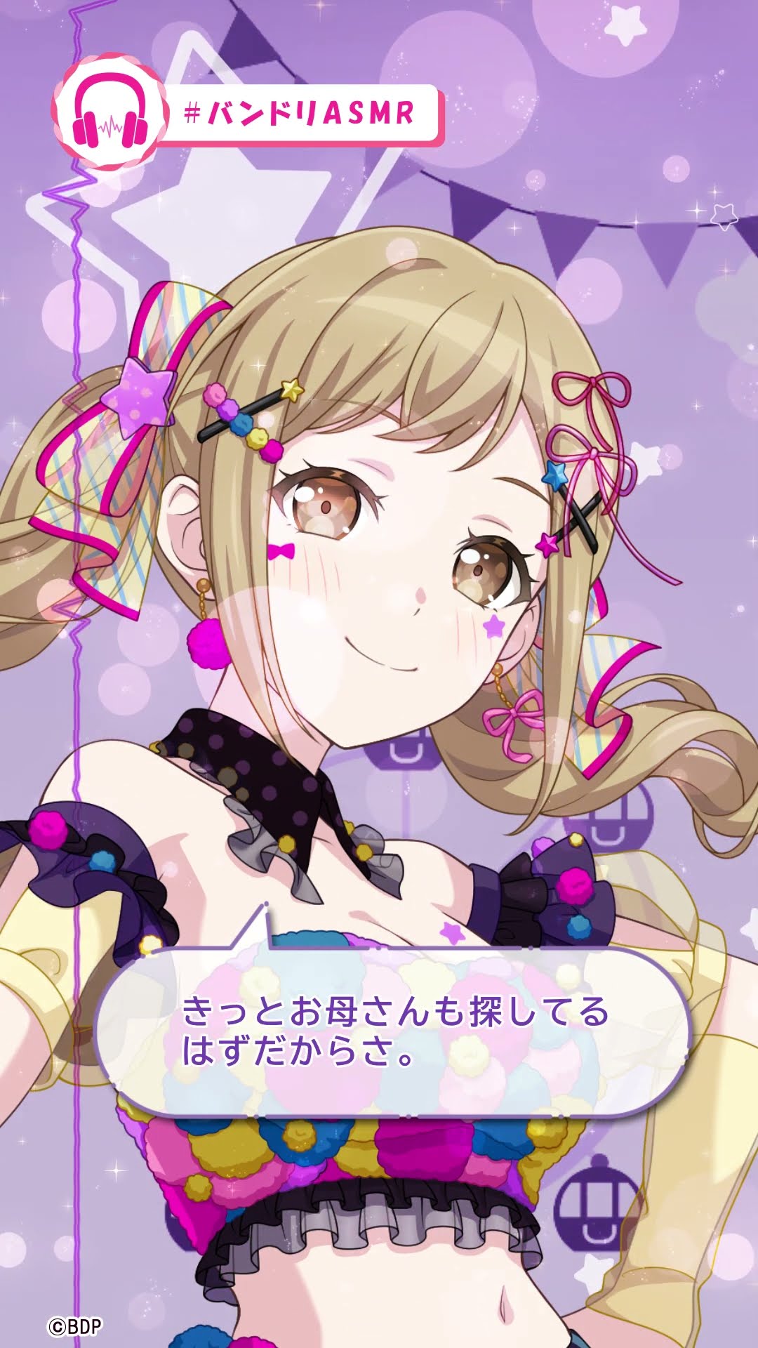 バンドリASMR】観覧車を思いっきり楽しもう、な？ 市ヶ谷有咲（CV.伊藤