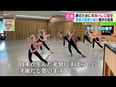 Youth Grand Prix 25th Season Japan Semi-Final - Yuna Yamada