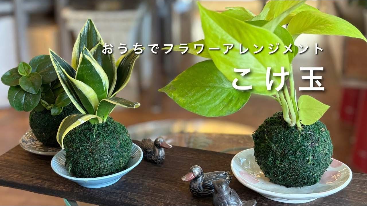 おうちでフラワーアレンジメント Aroma&Flower Duo 今週のレッスン