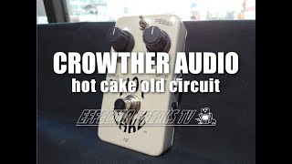 試奏動画】crowther audio hot cake old circuit ホットケーキデモ