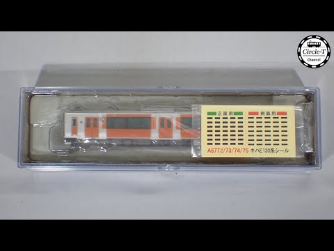 開封動画】マイクロエース A6775 キハE130 水郡線「オレンジパーシモン