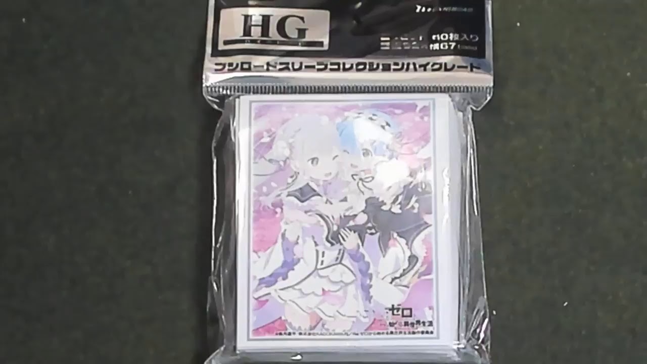 スリーブ】ブシロードスリーブコレクション ハイグレードVol.1613 Re