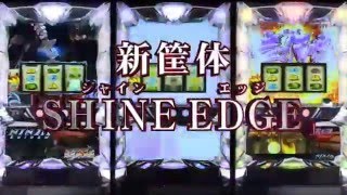 PACHISLOT NINJA GAIDEN パチスロ スロット 機械割 天井 初打ち 打ち方