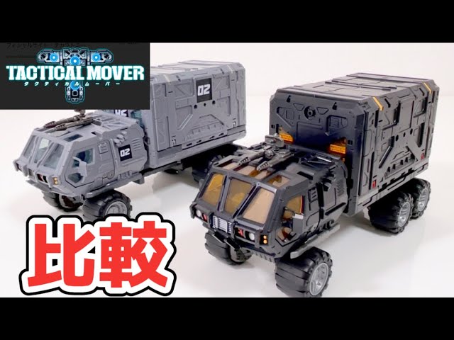 黒の部隊】タクティカルムーバー シリーズ タクティカルキャリア 黒色