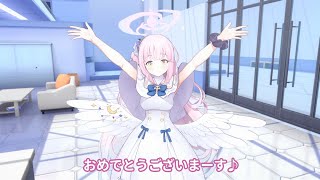 Blue Archive] New Year's Greetings from Mika 2025 - YouTube