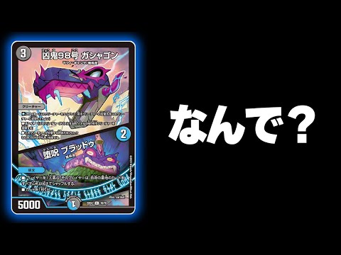 A YouTuber has sent us a new blue magic tool that even fools Saga