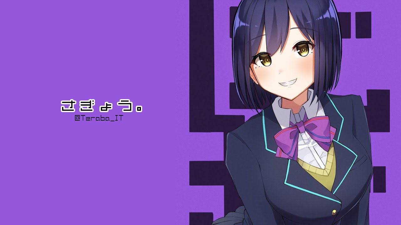 🟣M限 | さぎょう【静凛/にじさんじ】 - YouTube