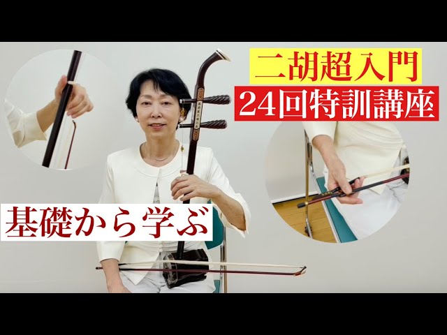 This is the first lesson of the 