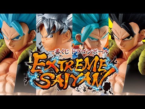一番くじ ドラゴンボール EXTREME SAIYAN 商品紹介 - YouTube