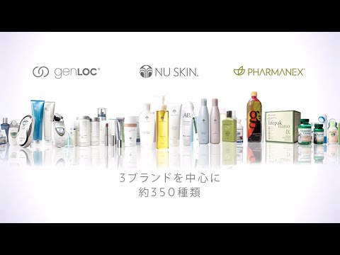 ニュースキンの原点〜1984年創業からの歴史と企業理念【公式】ニュース