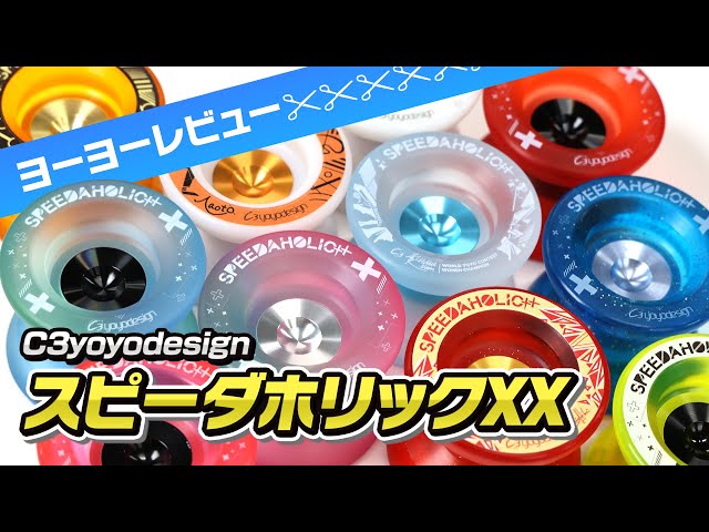 This is the older version] The definitive plastic model