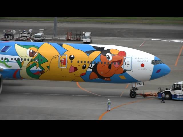 ANA Boeing 777-300 New Pokemon Peace Jet Take off at Haneda - YouTube