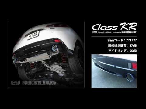 製品情報：Class KR ['10加速騒音規制対応モデル] Z71327 | 柿本改