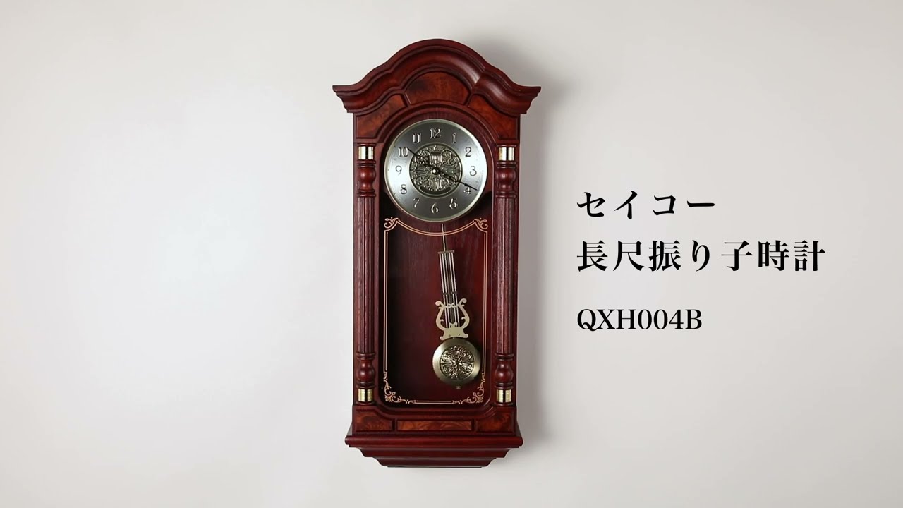 QXH004B | 報時付 | セイコーウオッチ株式会社