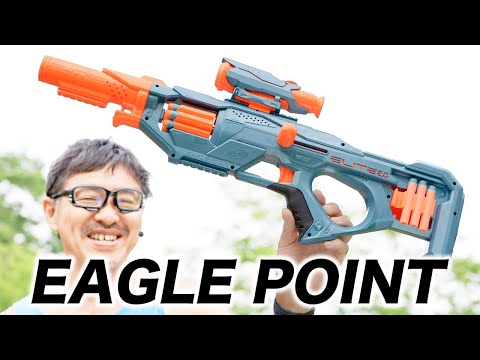 ナーフ エリート2.0 イーグルポイント 飛距離27m 玩具レビュー - YouTube
