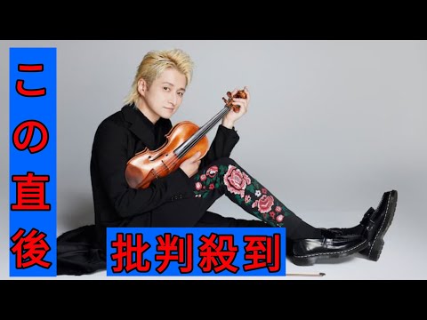 バイオリニストNAOTOデビュー20周年公演、ゲスト第1弾は