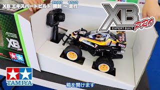 タミヤ XBシリーズ 1/10RC XB コミカル グラスホッパー(WR-02CB