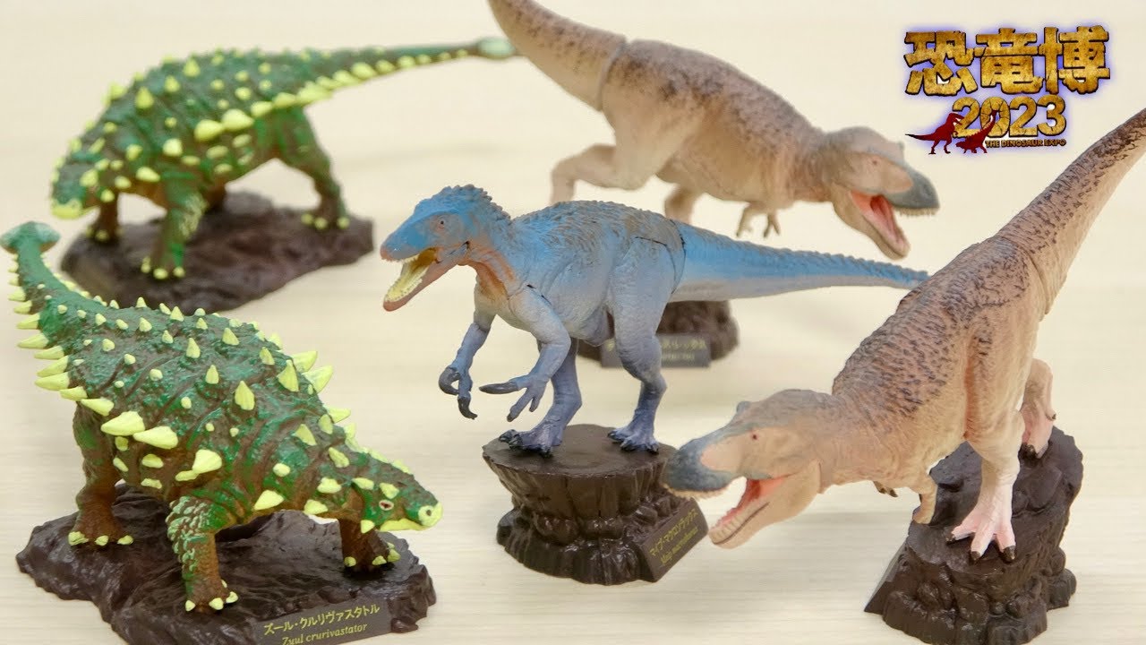 古生物玩具】恐竜博2023オリジナルぬいぐるみ マイプ＆ズール - YouTube
