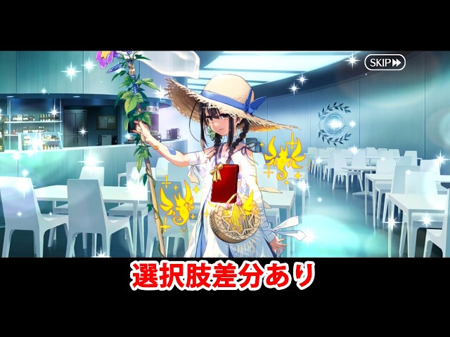 FGO】美遊・エーデルフェルト〔ランサー〕(水着) フルボイス版