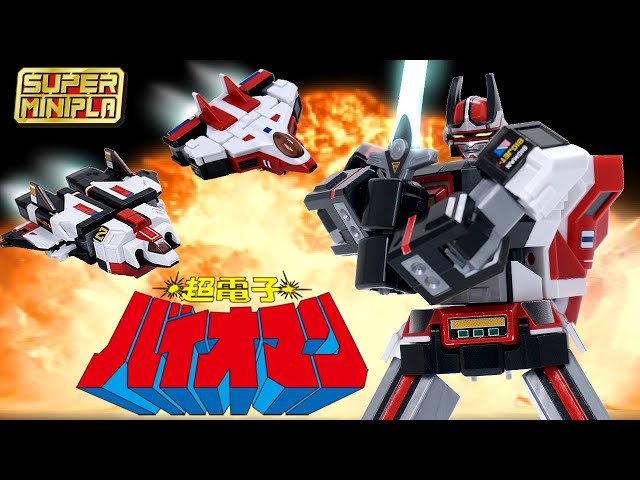 Stable quality again! [Super Minipla] Electronic Combination Bio