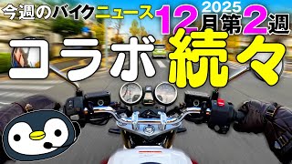 A helmet and a mysterious small V-twin engine - YouTube