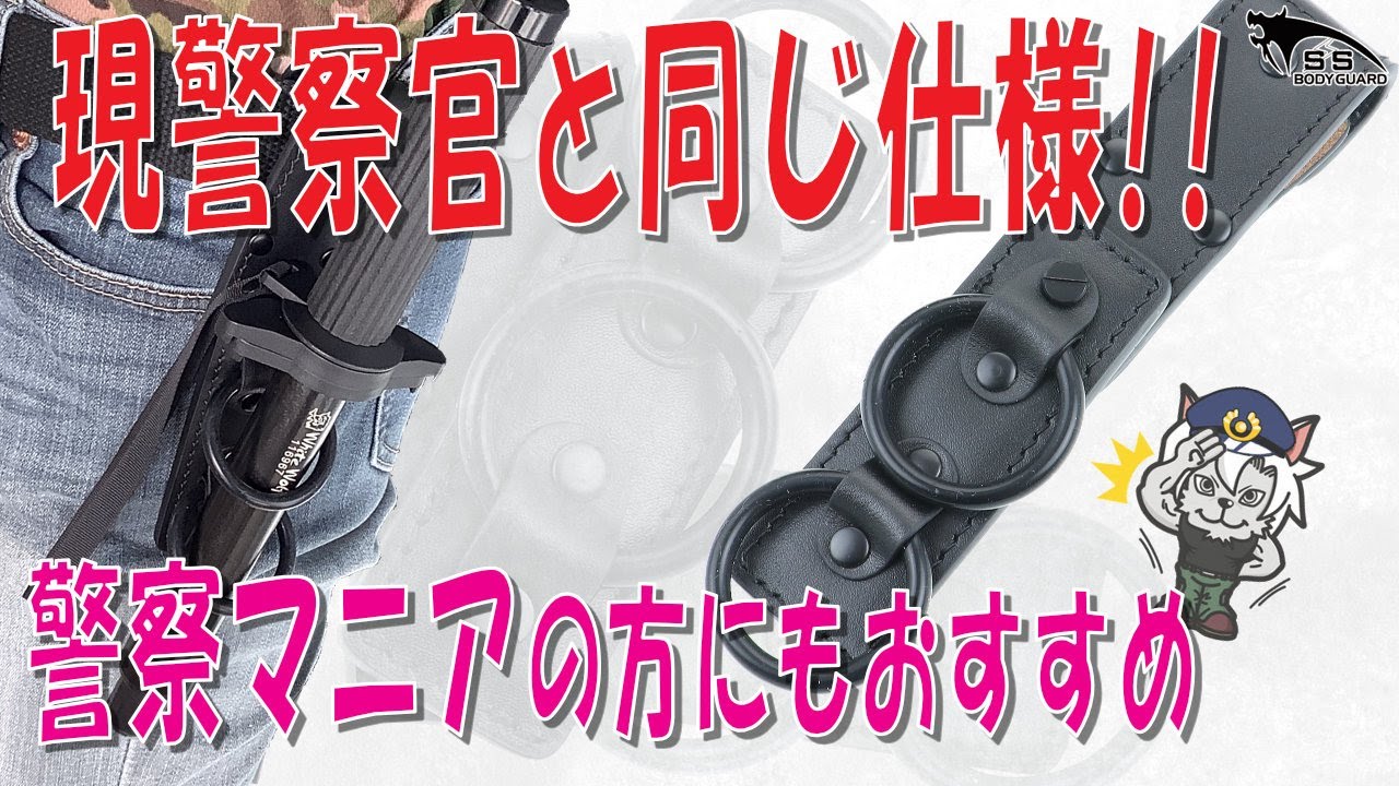 ホワイトウルフ 本革（牛革）仕様 新商品続々入荷】 | 防犯グッズの