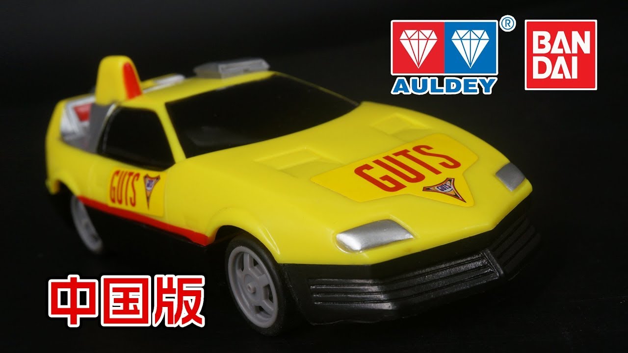 AULDEY×BANDAI】中国版 ウルトラマンティガ マシンシャーロック ／ 迪