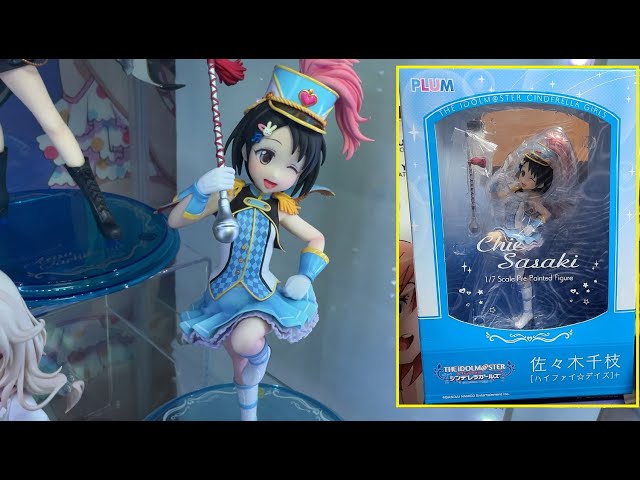 アイドルマスターシンデレラガールズ 1/7 佐々木千枝 [ハイファイ