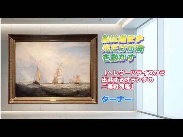 ジョン・ヘンリー・トワックトマン、「CANAL SCENE, HOLLAND」 ジョン