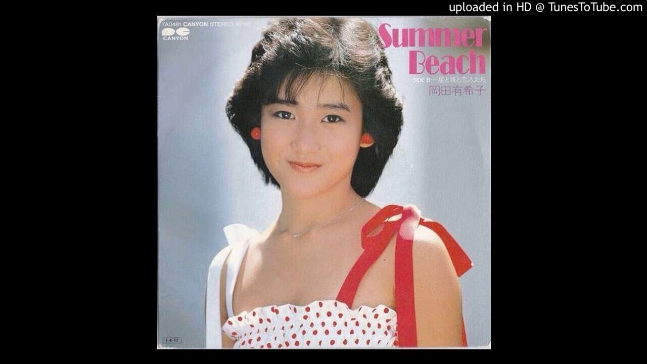 岡田有希子 / Summer Beach (7A0481, 7inch) – TICRO MARKET