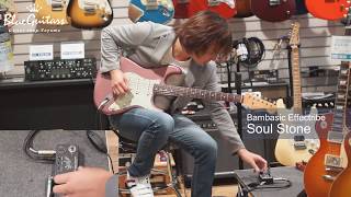 BamBasic ： Soul Stone