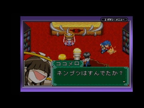 The Demon Child Fighting Books #19 [Zatch Bell!! Demon World