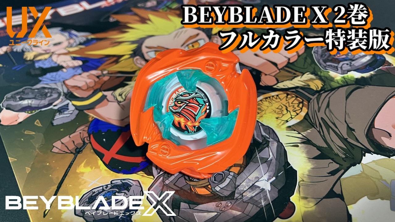 A stylish samurai slashes! Samurai Saber 2-70L Metal Coat: Orange